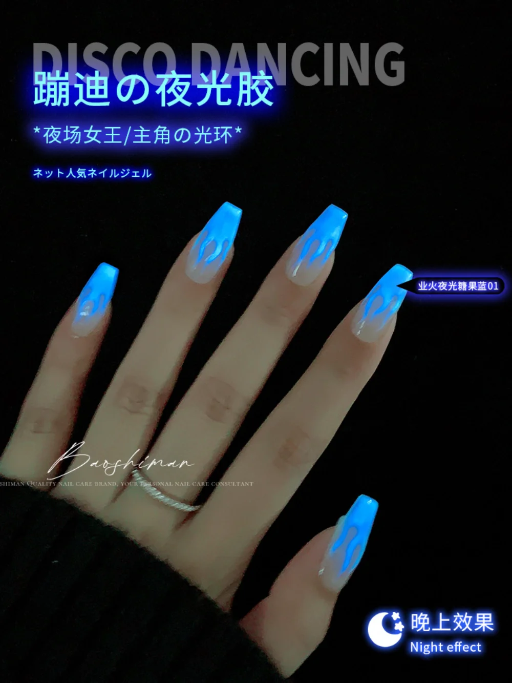 

2023 Nail Polish Disco Fluorescent Glue Pop Color UV Luminous Nail Polish Is Suitable for Carnival Parties and Music Festivals