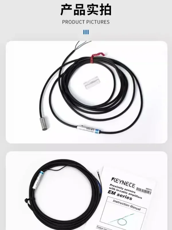 Бесконтактный переключатель EM-038 EM-030 EM-054 EM-014 005 050 010 080 P