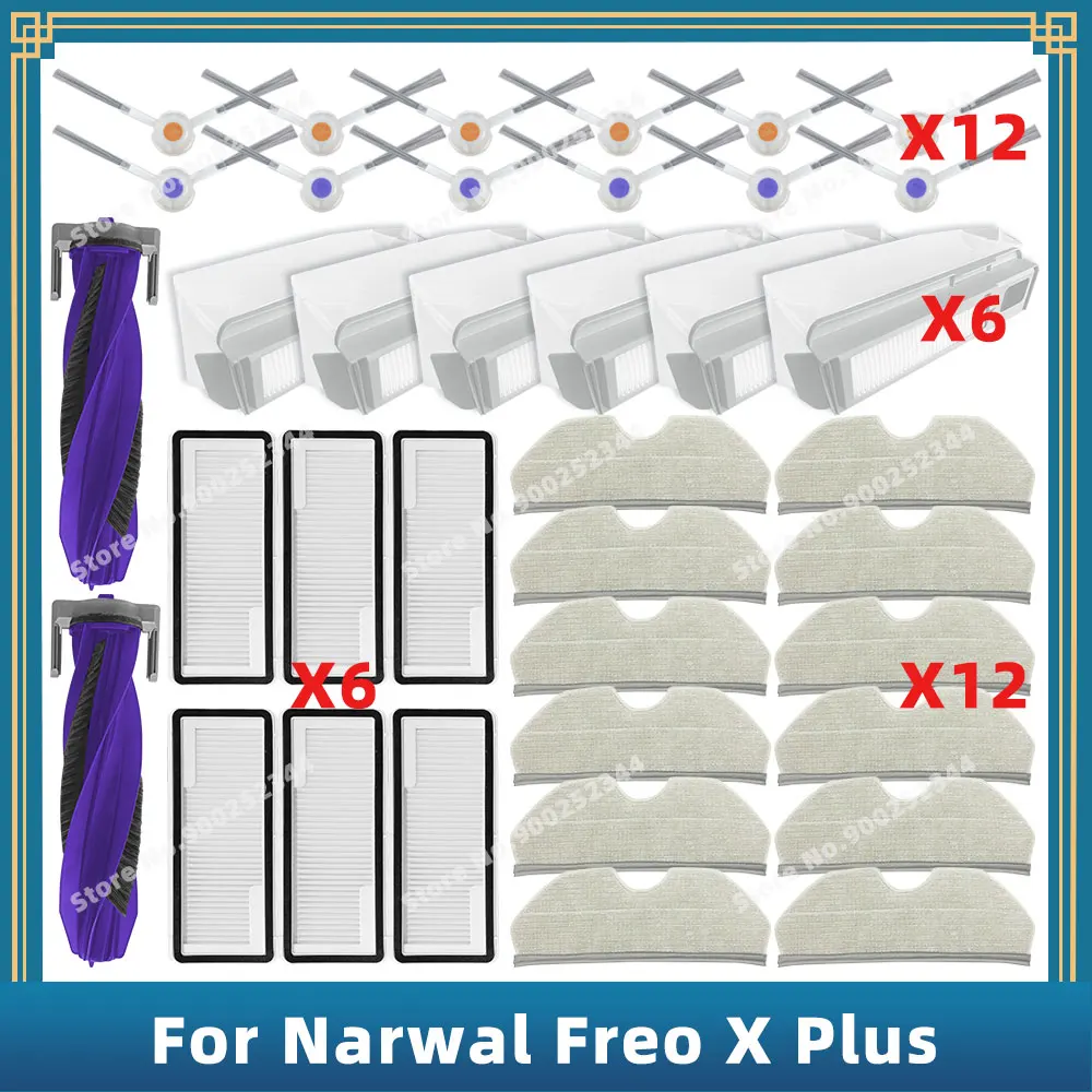 Сменные детали для гироскопа основная боковая щетка фильтр НЕРА пылезащитный