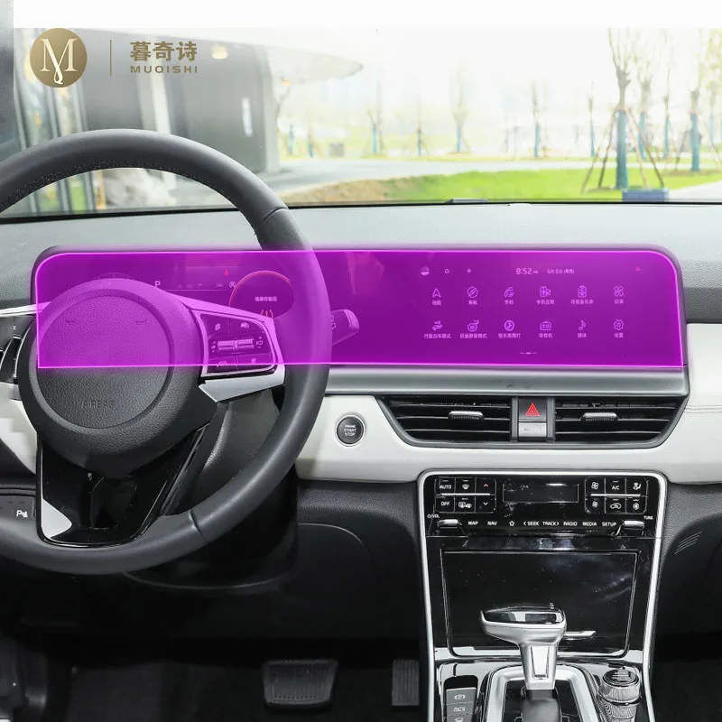 

For Kia Seltos 2023 Car LCD screen of center console Protective film radio GPS navigation Anti-scratch transparent TPU PPF Film