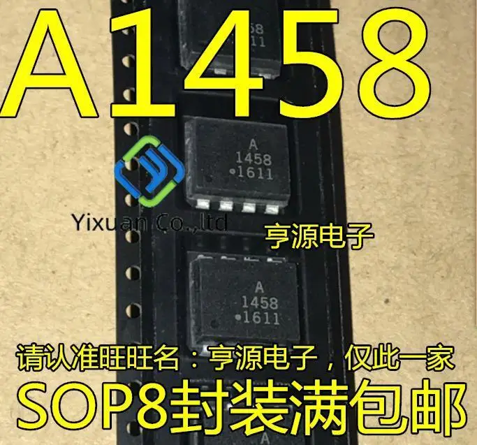 

20pcs original new A1458 HCPL-1458 HCNW1458 HCPL1458 SOP8 optocoupler