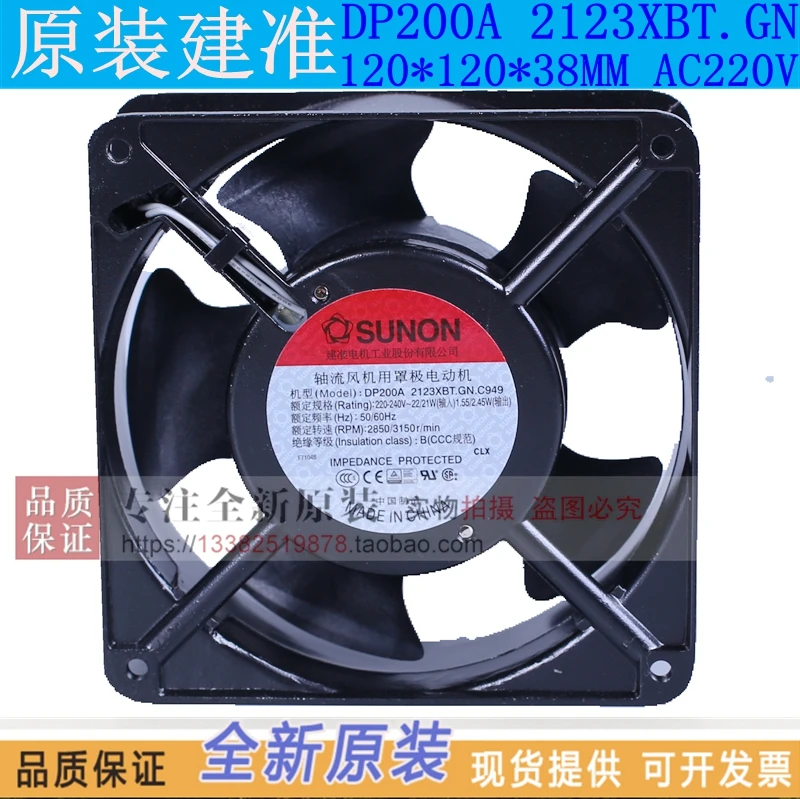 Фото НОВЫЙ SUNON DP200A 2123XBL 2123XBT 12038 12 см 220 В охлаждающий вентилятор для системного корпуса №1