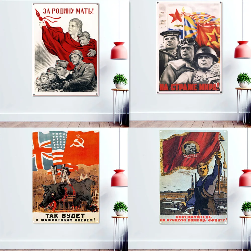 

WW II The Great Soviet Patriotic War Poster Wall Hanging Flag Banner USSR Russian CCCP Patriotism Publicity Pictorial Tapestry