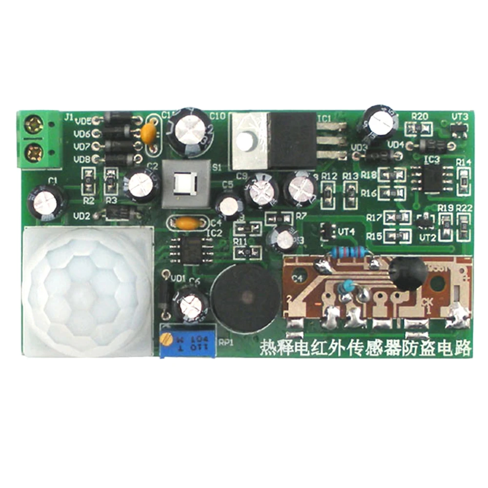 

DIY Kit Pyroelectric Infrared Sensor Module Anti-theft Circuit Alarmer Creative Electronic Funny Soldering Practice Components