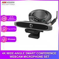 hikvision full hd 1080p 4k 30 fps webcam with microphone for conference computer pc laptop usb web camera