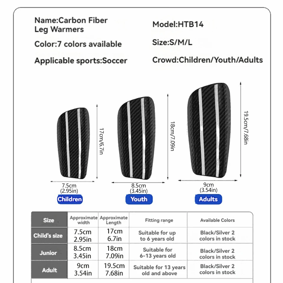 Защищающая голеностоп из углеродного волокна для взрослых