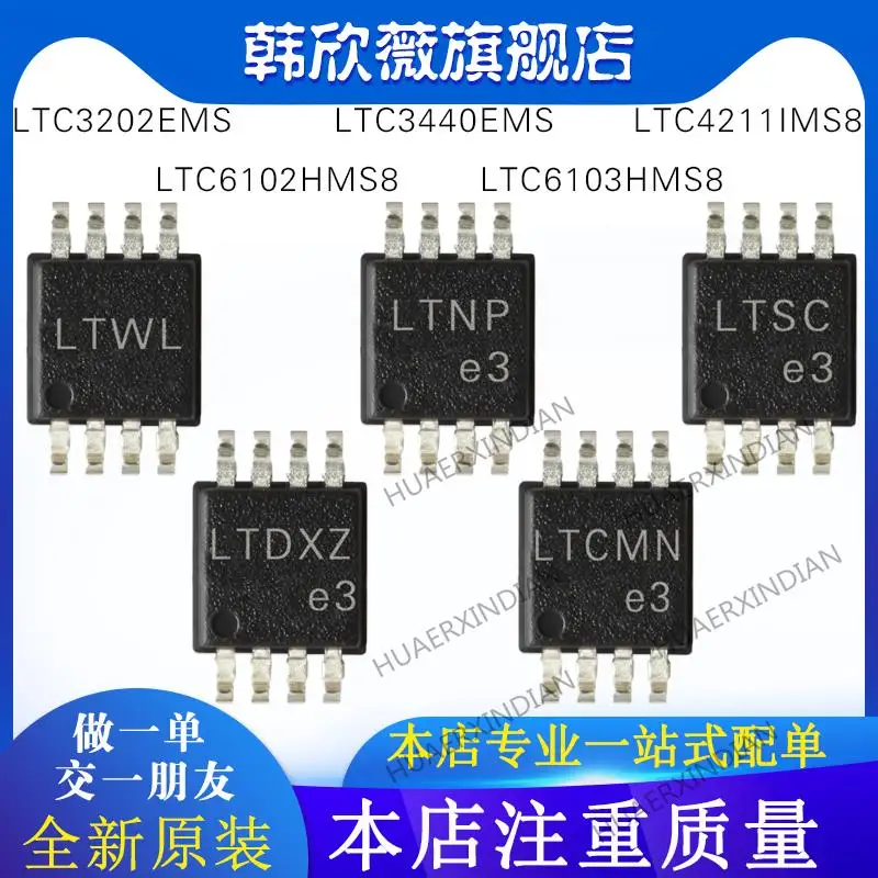 

10PCS New Original LTC3202EMS LTC3440EMS LTC4211IMS8 LTC6102HMS8 LTC6103HMS8