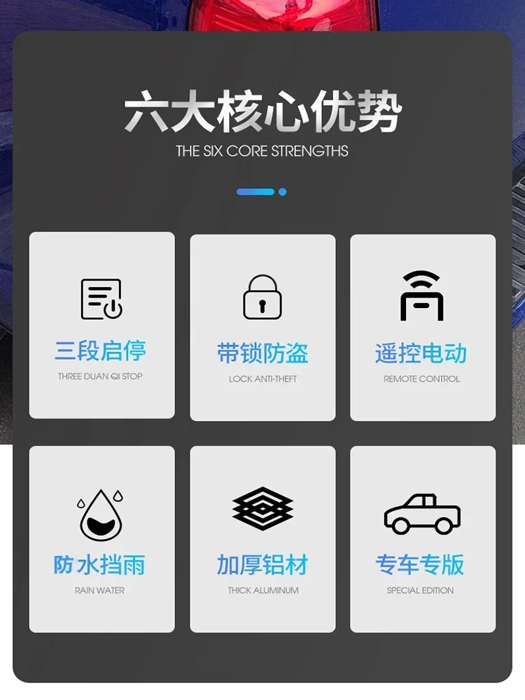 Задняя крышка для пикапа Fengjun 5 Yuhu 7 аксессуары каретки 9 Ruiqi 6 коробка груза