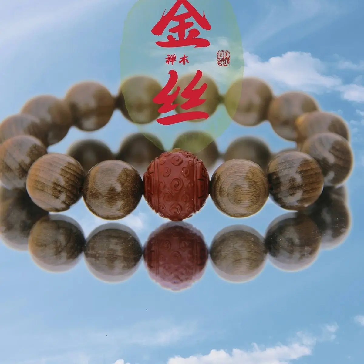 

SNQP New Authentic Gold Silk Sandalwood Old Material Buddha Bead Hand String Men's A Prayer Literary And
