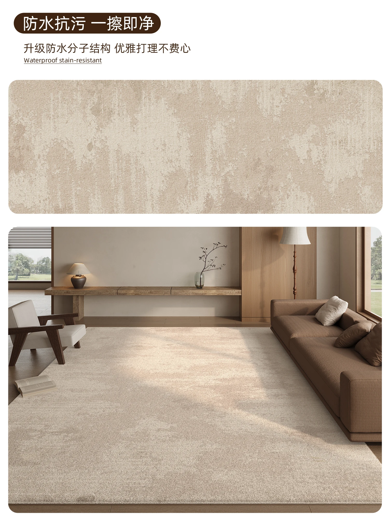 

Водонепроницаемый ковер Tapis Salon Tapis Salon