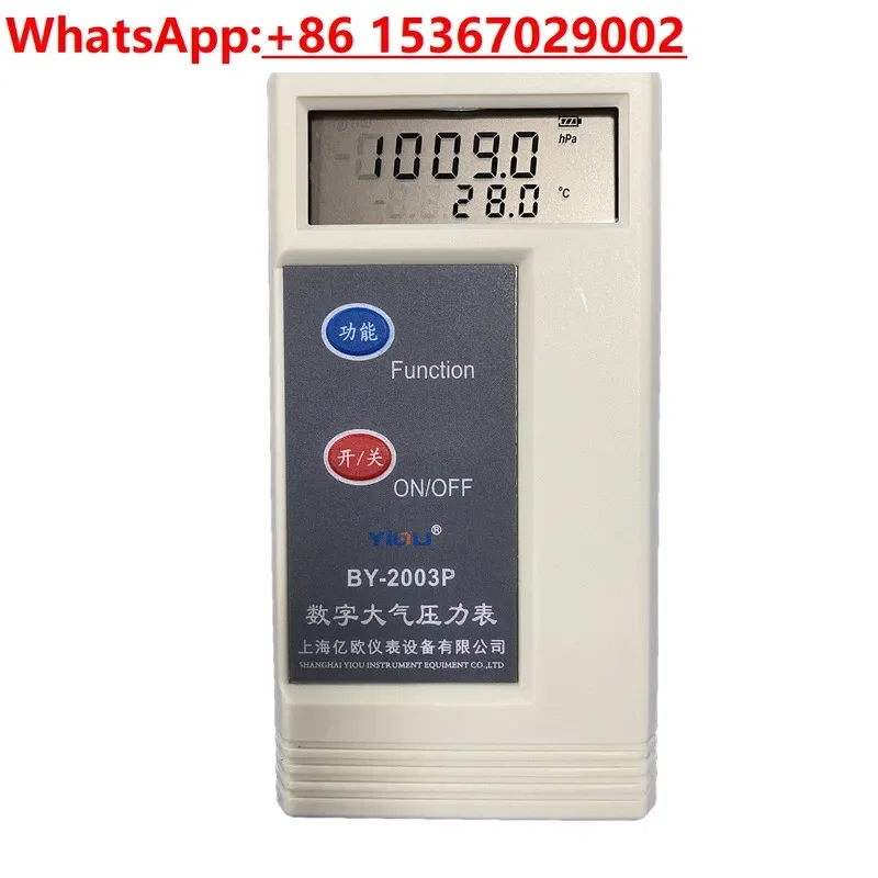 Манометр атмосферного давления DPH DYM3 BY-2003P цифровой барометр DW476-3