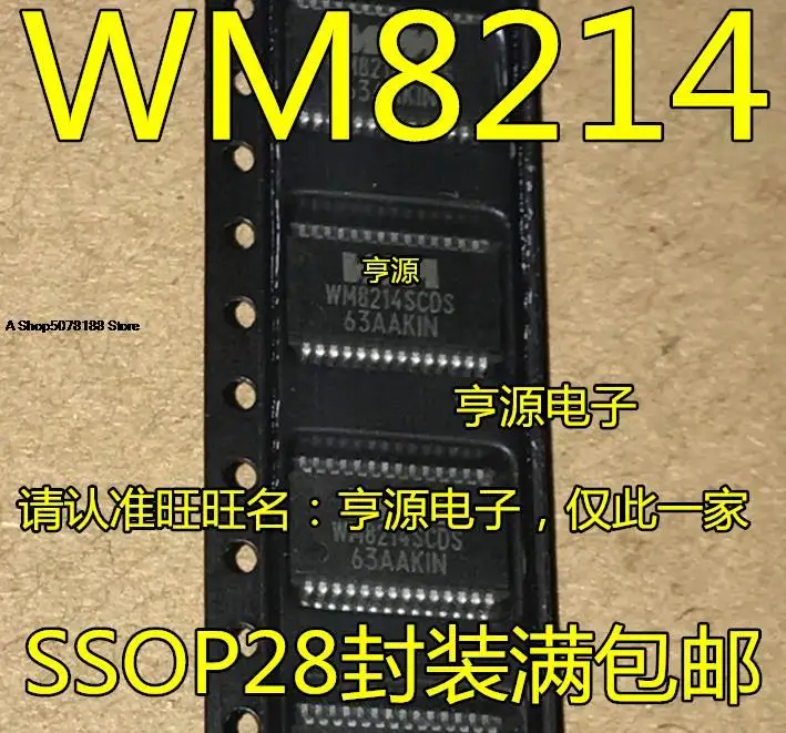 

WM8214SCDS WM8214 SSOP-28