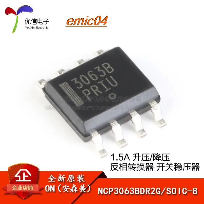 

Оригинальный stock NCP3063BDR2G SOIC-8 1.5A //