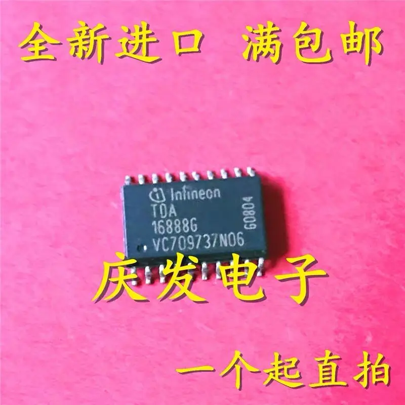 

10-20 шт./TDA16888G TDA16888 TDA 16888G SOP20