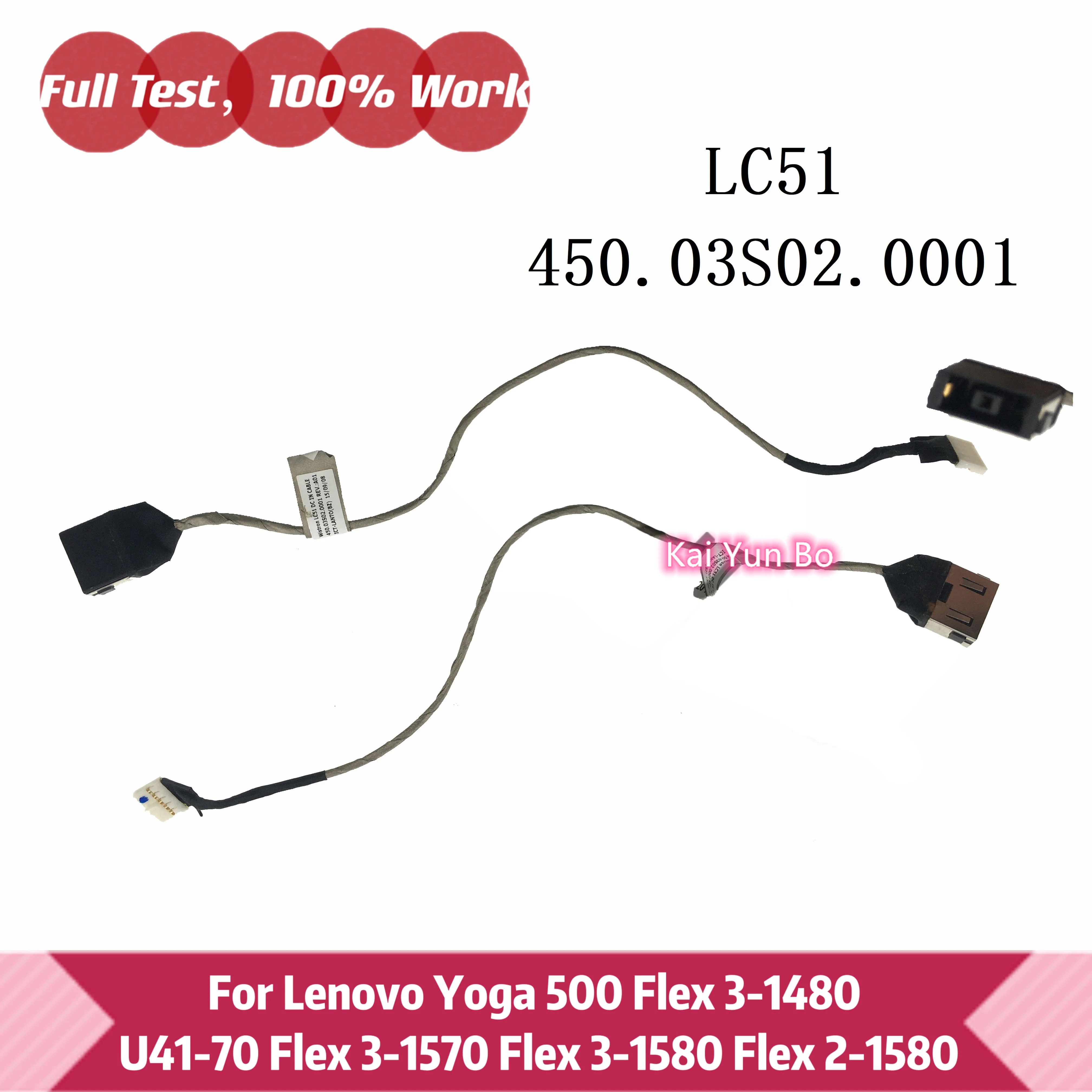 

Lenovo Yoga 500 Series Flex 3-1480 U41-70 Flex 3-1570 Flex 3-1580 Flex 2-1580 DC In Разъем питания Кабель Разъем порта зарядки