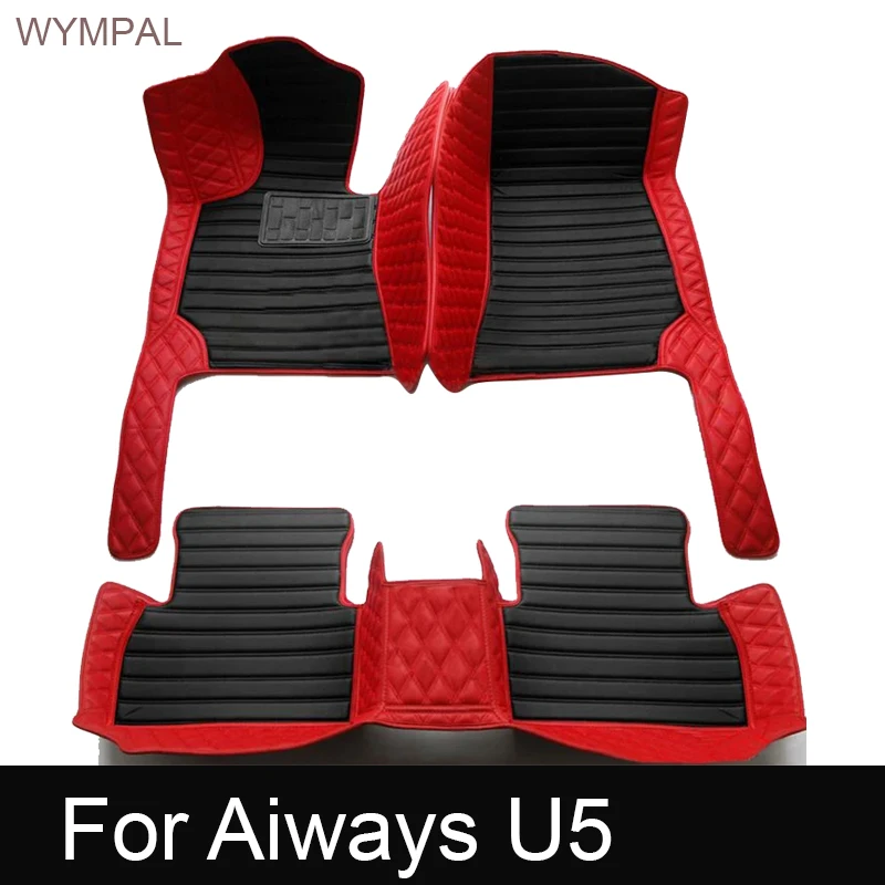 Custom Automotive Car Floor Mats For Aiways U5 2019 2020 2021 2022 Auto Luxury Leather Men Women Full Coverage