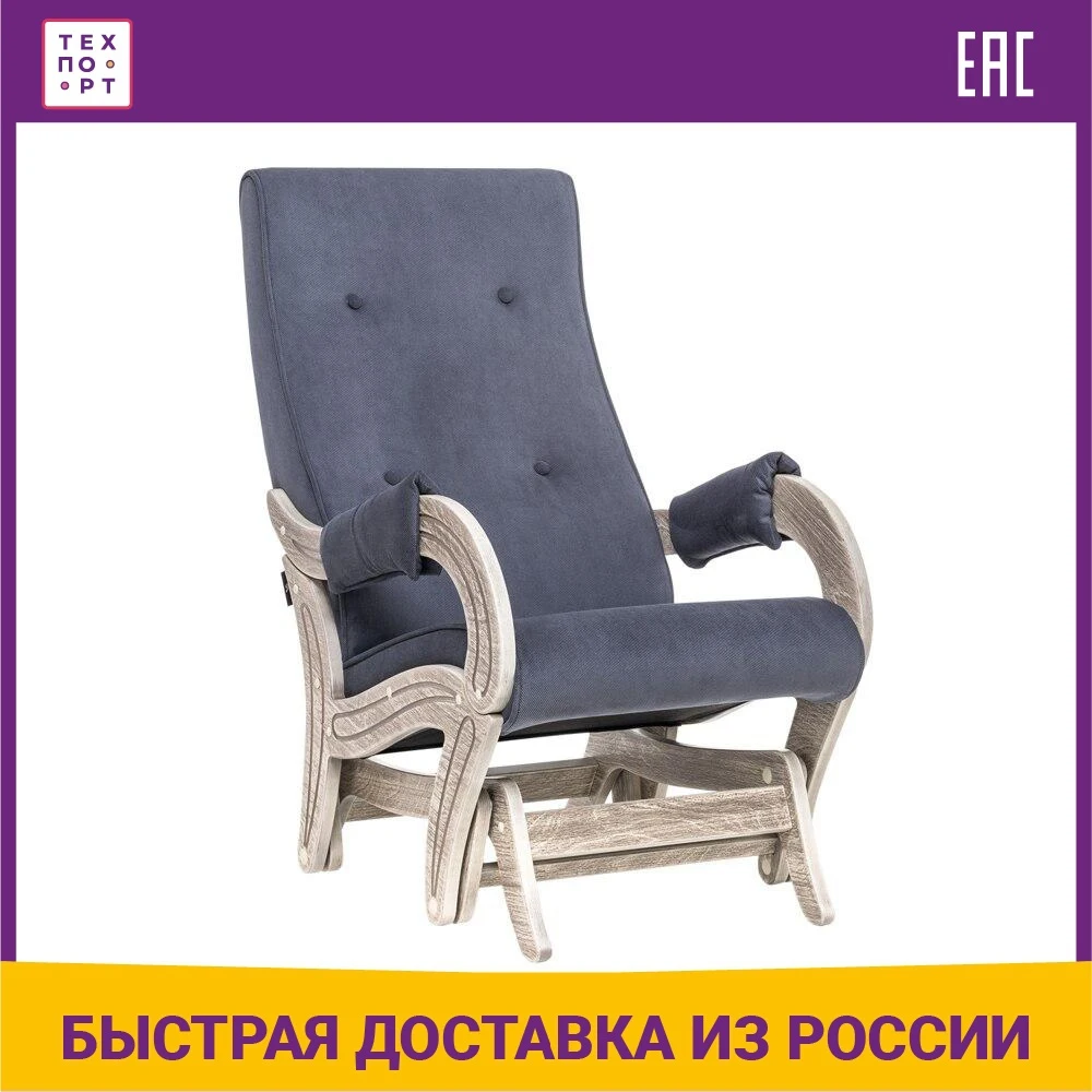 Кресло-глайдер Leset Модель 708 дуб шампань патина ткань verona denim blue | Мебель