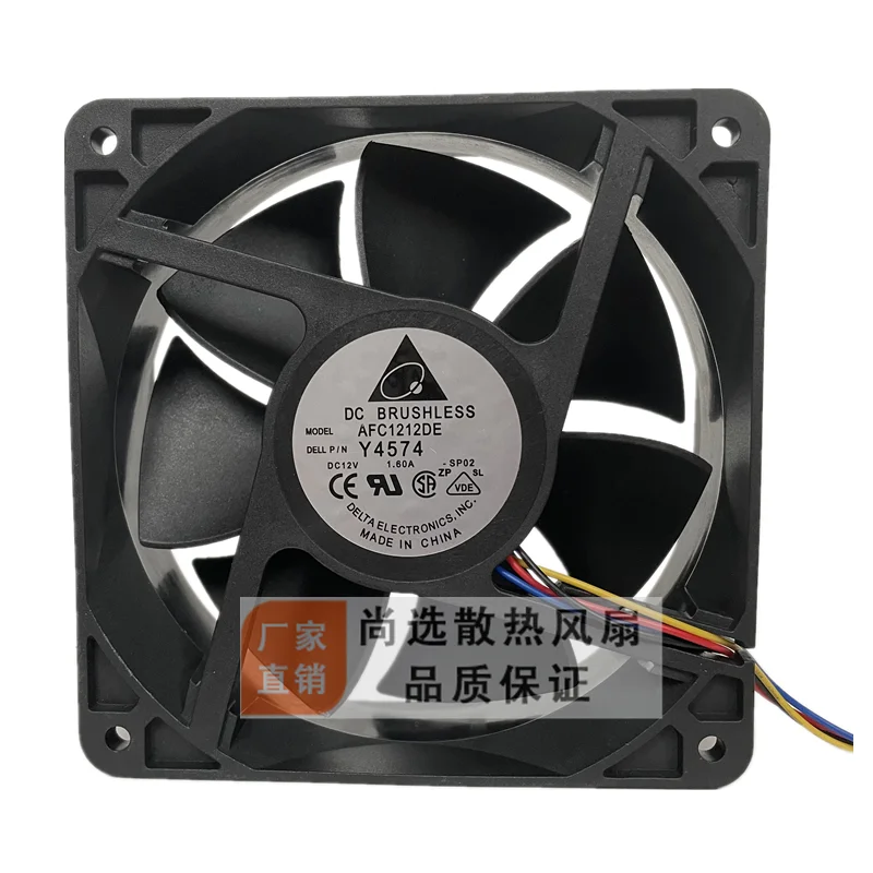 Для DELTA AFC1212DE 12 см 12038 в а Ant S7 PWM контроль температуры инвертор сервера с