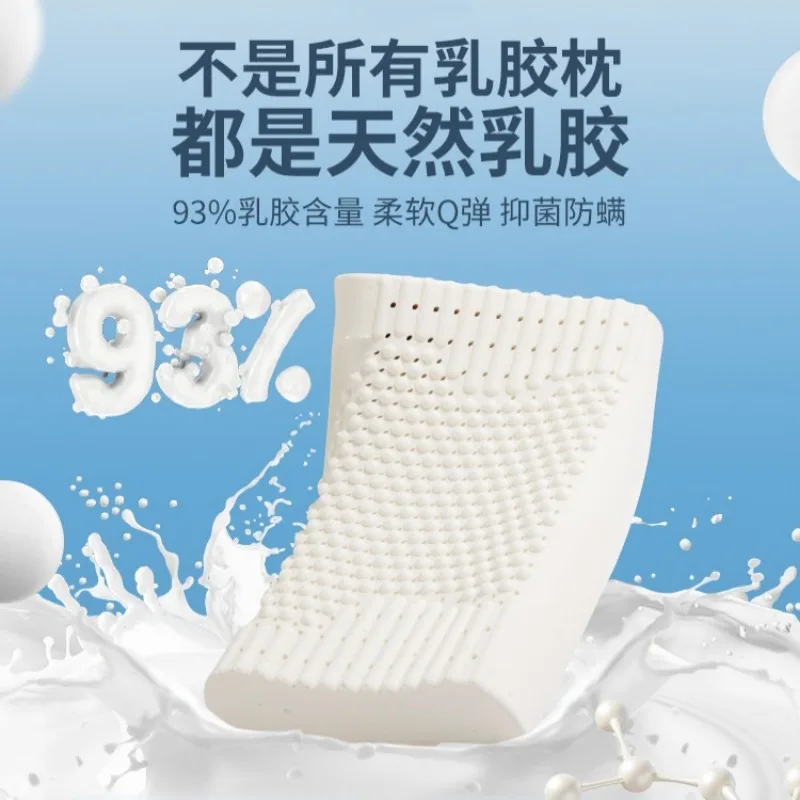 

40x60cm White Latex Pillow Core Adult Cervical Protection Sleep Aid Pillow Particle Massage Pillow with Inner Outer Pillowcases
