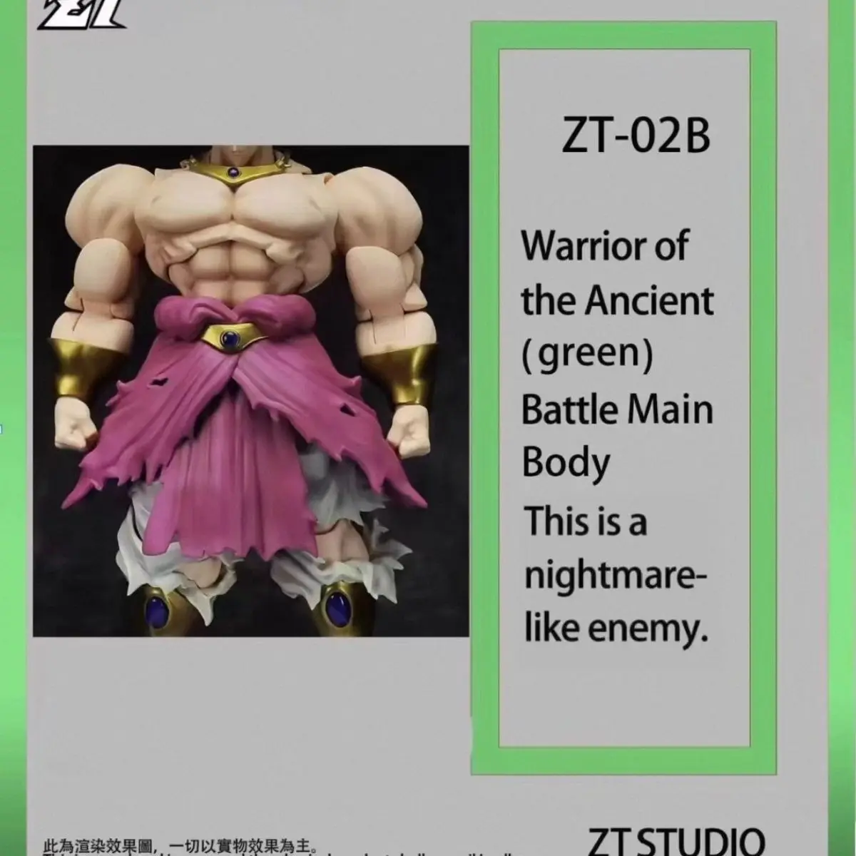 Фото В наличии: Фигурка Dragon Ball ZT Studio Broly Ancient Warrior Green Hair ZT0203, стандартная, с эффектом боевых повреждений, коллекционная, подарок №3