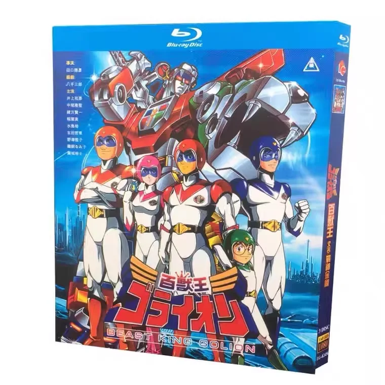 BD Blu-ray Аниме «Король зверей» (GoLion) 1981, японское издание, Voltron: Защитник вселенной, 3-дисковый бокс-сет (art.: 3920da6987e68) - 3920da6987e68