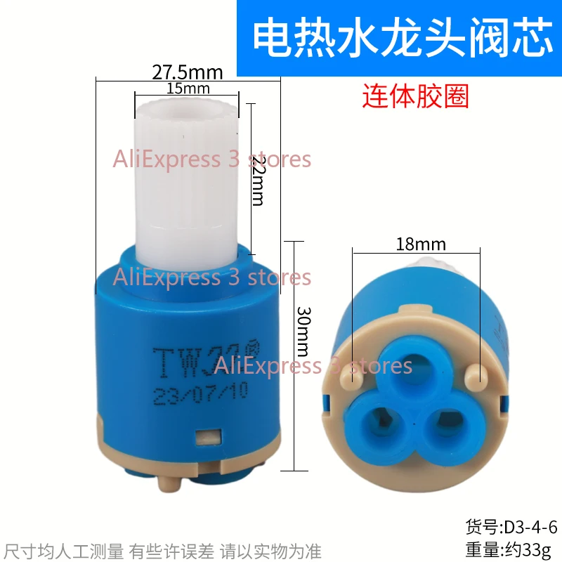 

Керамический картридж для смесителя 25/30/35/40 мм