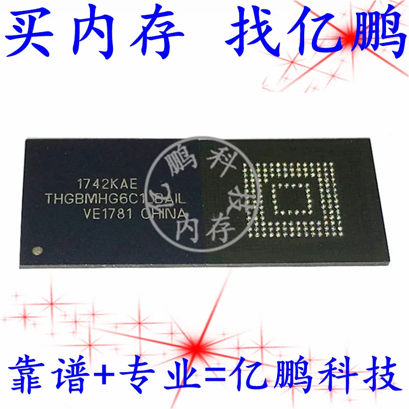 

Оригинальный новый жесткий диск THGBMHG6C1LBAIL BGA153 ball EMMC 5,1 8 Гб памяти, 5 шт.