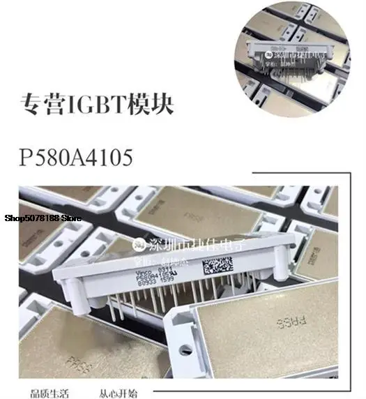 

P580A03/09 P580A4107 P589A4104 P588A4106 P588C05 P589C4105