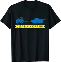 ukraine farmer tractor stealing a russian tank meme t shirt short sleeve casual 100 cotton o neck summer tees