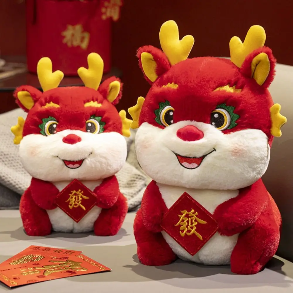 Талисман на год Дракона кукла благоприятная фулун Новогодняя плюшевая игрушка