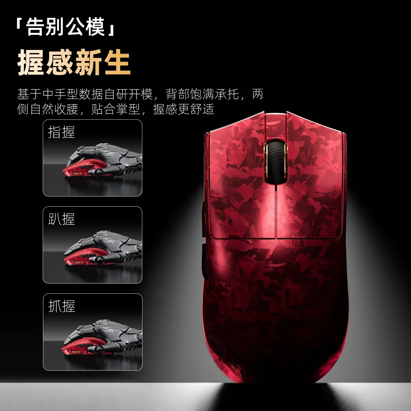 Фото Беспроводная Bluetooth-мышь XINMENG ZERO 3 для гейминга, киберспорта, из композитного углеродного волокна, легкая, для офиса, компьютера, FPS, с подсветкой №2