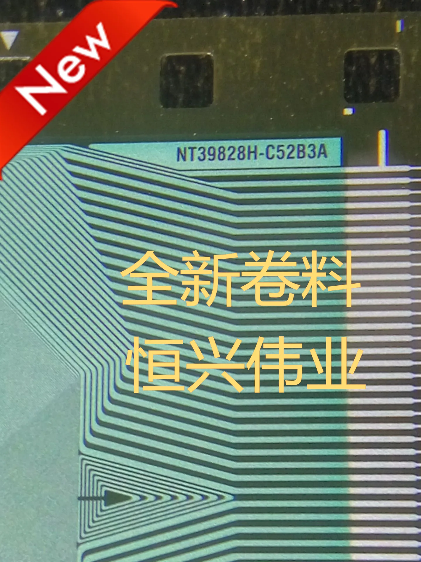 NT39828H-C52B3A Новая микросхема драйвера ЖК-дисплея COF/ Материал катушки TAB