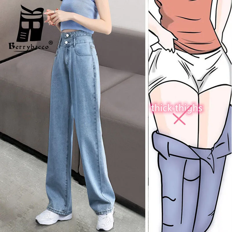 

женские брюки с высокой талией прямые джинсы Штаны оверсайз узкая Женская одежда джинсы для девочек 2022 тренд женский клеш широкие винтажная харадзюку карго модная2022 на талии летние палаццо