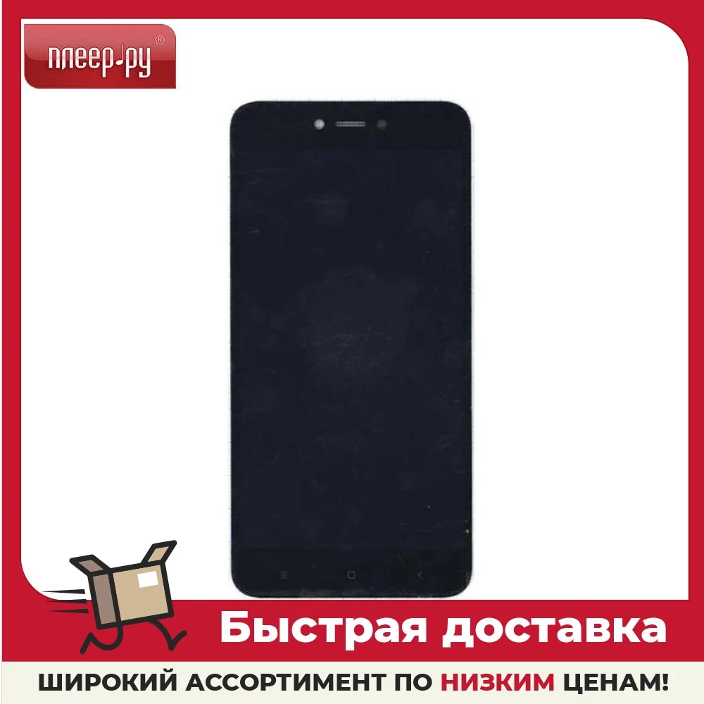 Дисплей Vbparts для Xiaomi Redmi Note 5 Pro матрица в сборе с тачскрином Black 061220 | Мобильные