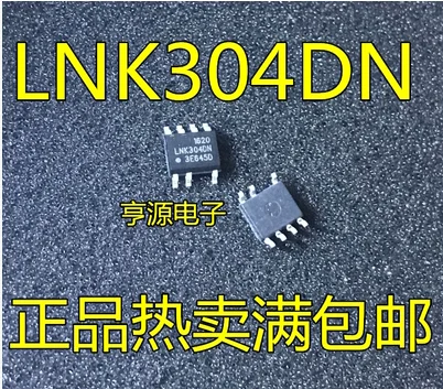 

Бесплатная доставка 50 шт. LNK304DN LNK304DG LNK304 SOP7