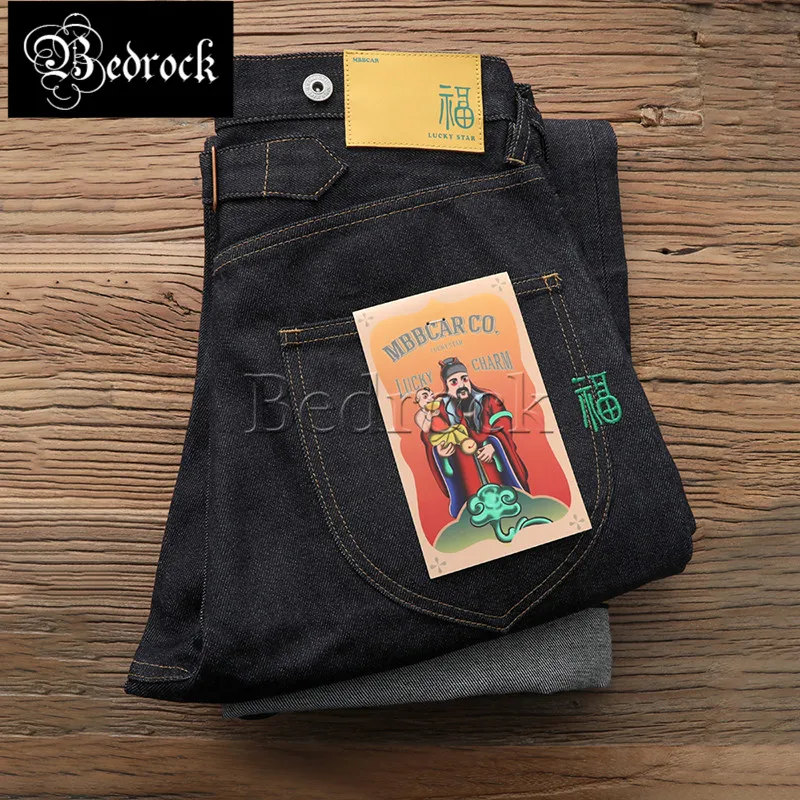 MBBCAR 14oz Chinese elements official desizing wash ring-spun raw denim jeans men Paris buckle high waist wide leg jeans 7265