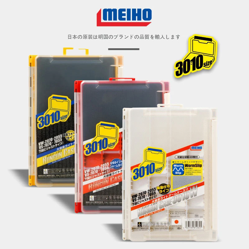 MEIHO Япония 1010 Вт 3010 Вт рыболовные аксессуары Двусторонняя коробка для рыболовных снастей коробка для хранения Приманки Пластиковый Чехол Коробка для крючков для приманки