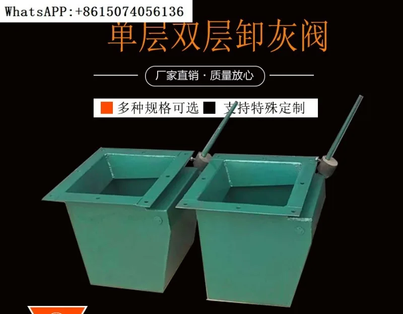 Пневматический тяжелый разрядный клапан пепла двухслойный электрический ручной