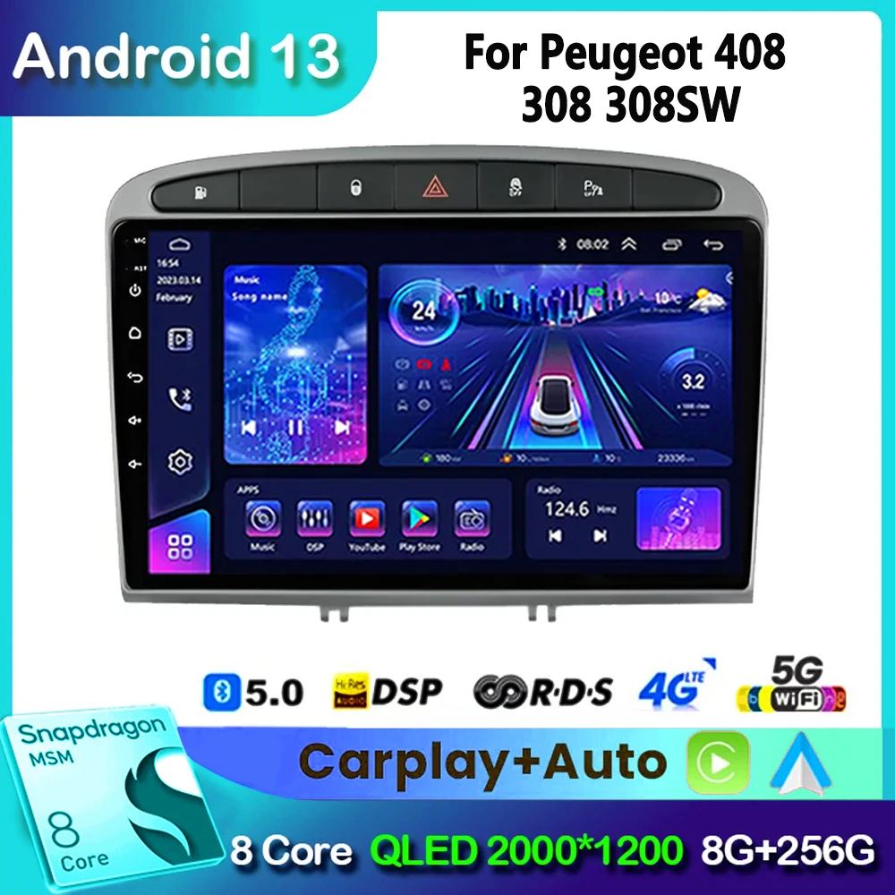 Автомагнитола на Android 13 мультимедийный проигрыватель с GPS RDS DSP для Peugeot 408 308 308SW 2din