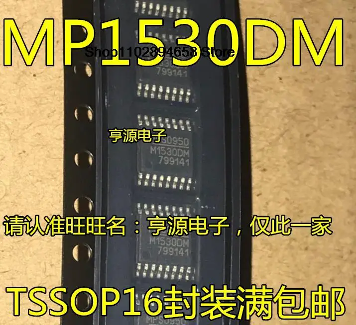 5PCS MP1530DM-LF-Z M1530DM TSSOP16