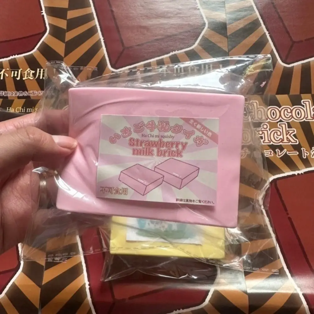 Сжимающая игрушка из силикона Milk Brick