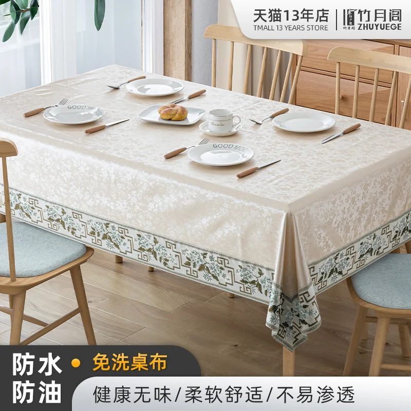 

Table cloth waterproof, oil proof, and washable table cloth rectangular tea table cloth