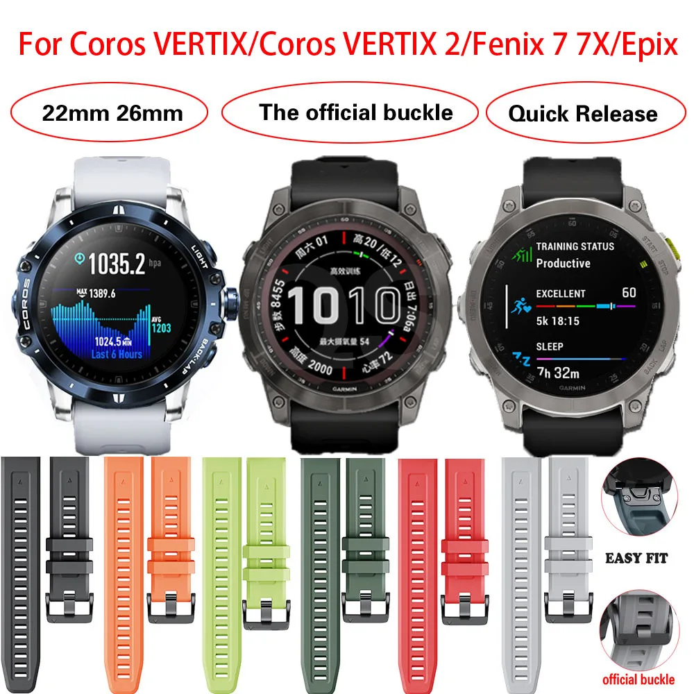 Ремешок силиконовый для наручных часов Garmin Fenix 7 7X Epix/Coros VERTIX/VERTIX 2 22 мм |