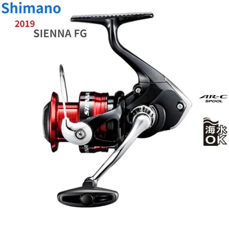 Спиннинговая рыболовная катушка SHIMANO SIENNA FG 500 1000 2000 2500HG C3000 4000