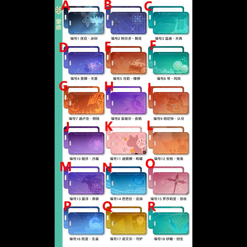 

Anime Card Sleeve Genshin Impact Venti Albedo Amber Holder Case Bag