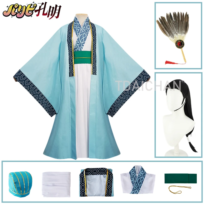 Anime Ya Boy Kongming Zhuge Kongming Cosplay Costume Koumei Wig Teal Green Robe Outfit Paripi Koumei Tsukimi Eiko Men Party Cos