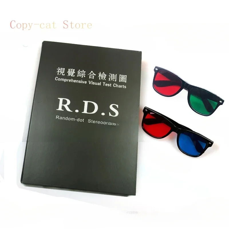 Комплексные визуальные тестовые диаграммы | Тестовая книга Multi Stereo Vision