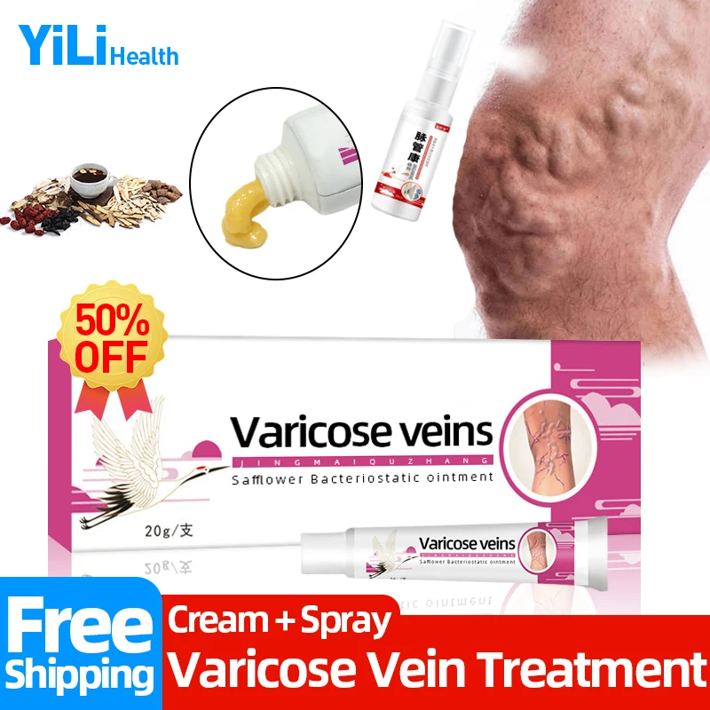 

Varicose Veins Treatment Cream Vasculitis Phlebitis Spider Legs Varicosity Angiitis Pain Relief Natural Herbal Medical Plaster