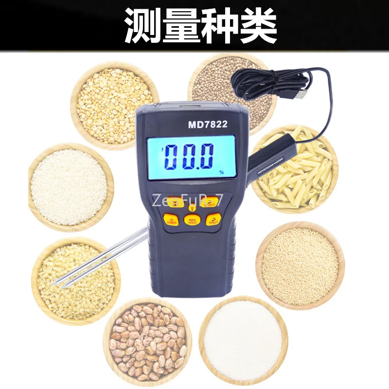 

Food Moisture Meter Rice, Corn, Wheat, Grain, Moisture Meter Humidity and Moisture Content Detection Instrument