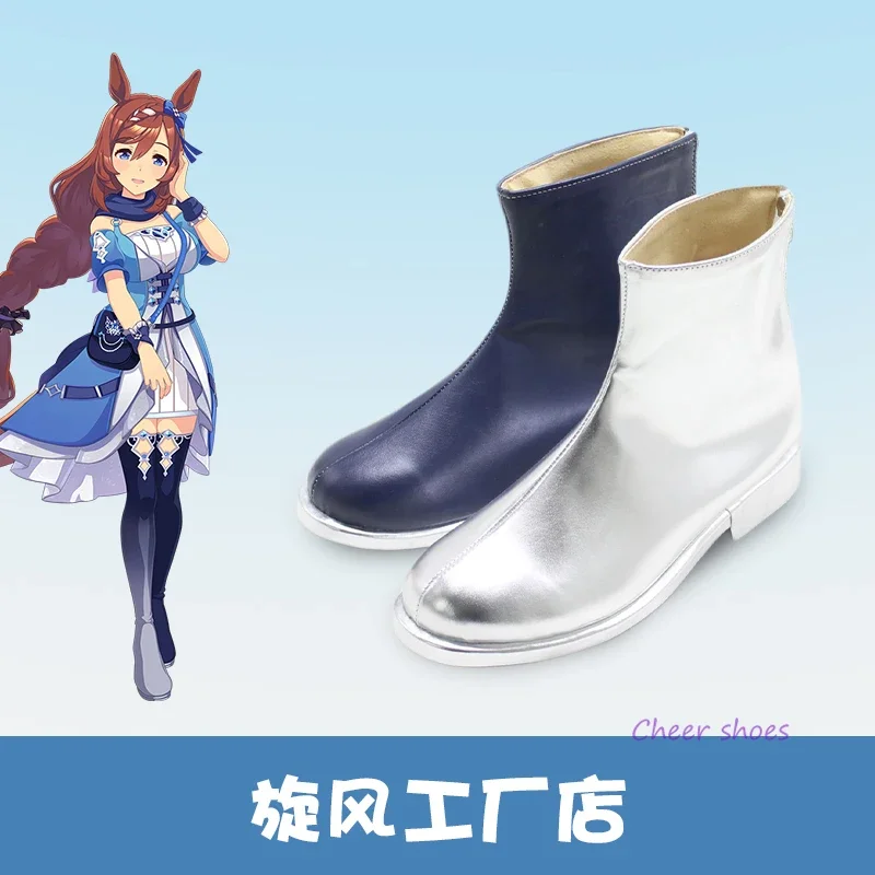 Mamusume Pretty Derby Super Creek обувь для косплея комиксов Хэллоуин Супер Крик косплей костюм